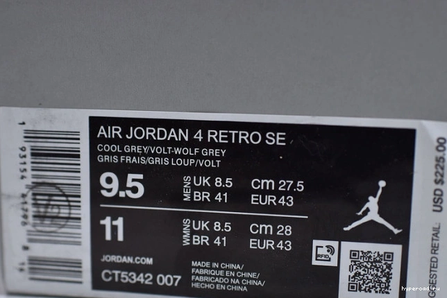 CT5342-007 SE 4 Air Neon Jordan 0707